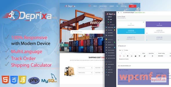 Courier Deprixa Pro v3.2.4 集成Web系统 可代汉化