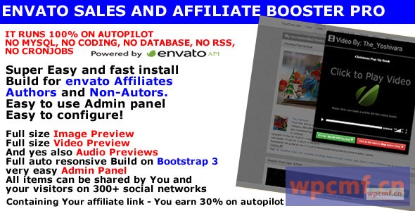 销售和联盟助推器Pro V1.3 可代汉化