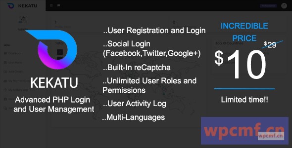 Kekatu    高级PHP登录和用户管理 可代汉化