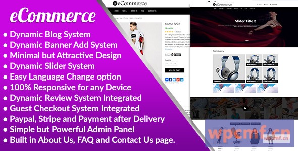 电子商务 响应电子商务业务管理系统 可代汉化