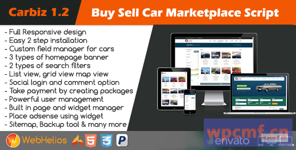 卡比兹1.2版 买卖汽车市场脚本 可代汉化