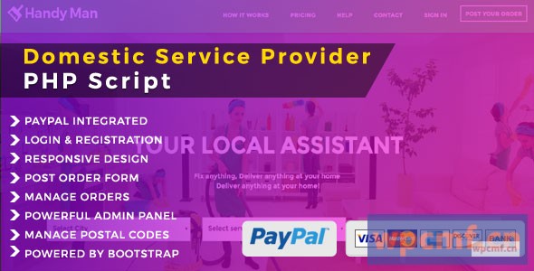 勤杂工v4.0    国内服务PHP脚本 可代汉化