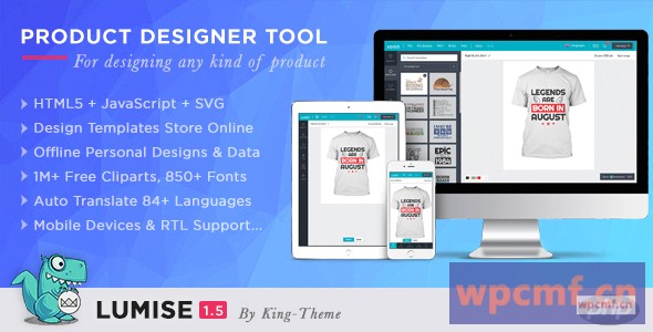 Lumise产品设计工具v1.6 PHP版本 可代汉化