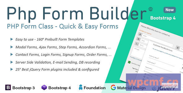 PHP表单生成器v3.5.1 可代汉化