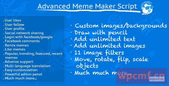 高级MEME MAKER V2.18 可代汉化