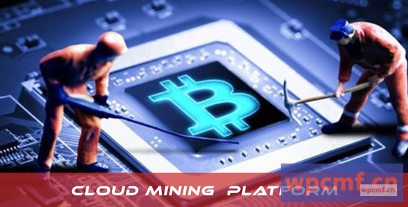 矿工   云矿业平台 可代汉化