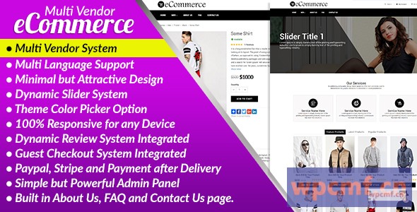 电子商务亲   多供应商电子商务业务管理系统 可代汉化