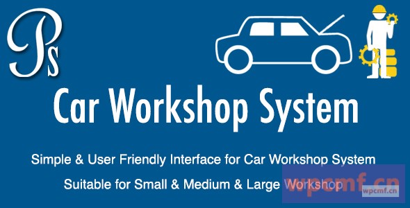 汽车车间系统 可代汉化