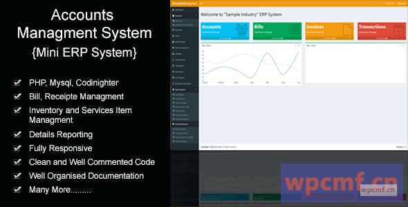 账户管理系统 可代汉化