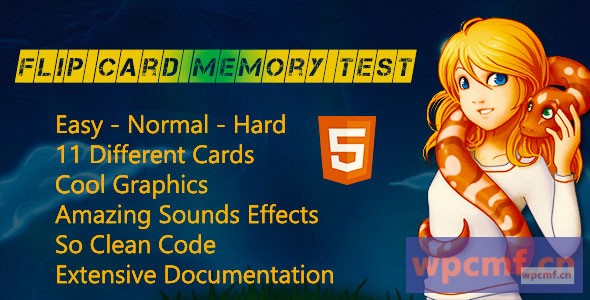 翻转卡内存测试    HTML5游戏 可代汉化