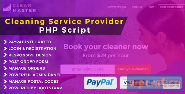 清洁大师   清洁家庭服务PHP脚本 可代汉化