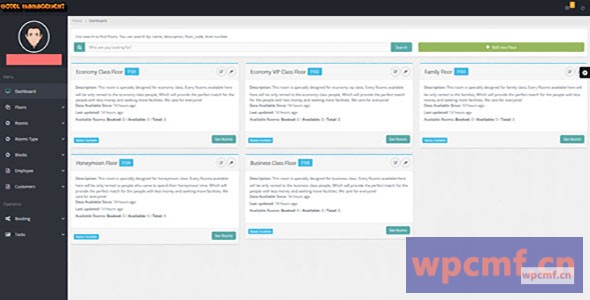 完整的酒店管理 可代汉化