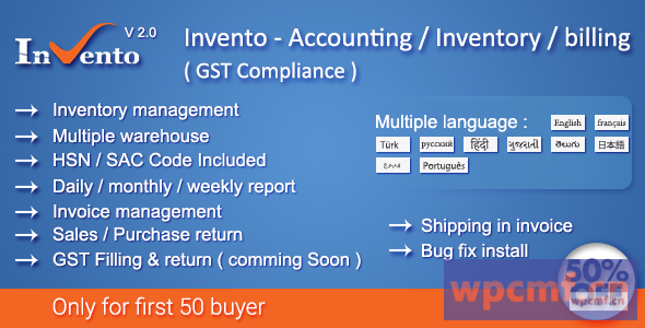 Invento    会计|结算|库存管理系统（GST合规性） 可代汉化
