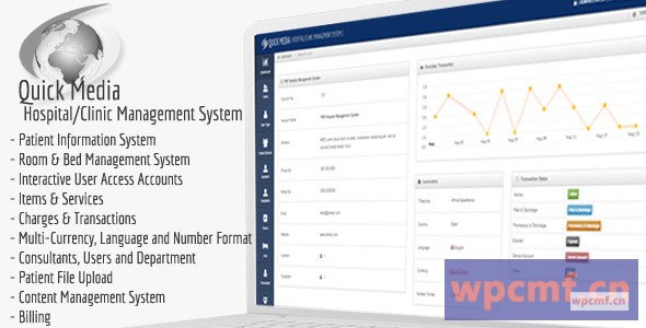 快速媒体   医院/诊所管理系统 可代汉化