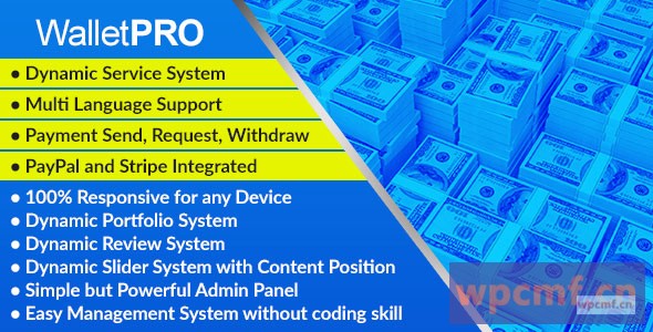 WALLETPRO    动态支付网关 可代汉化