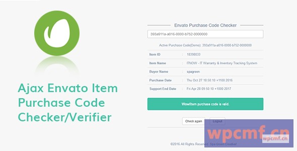 Ajax Envato采购代码检查器 可代汉化