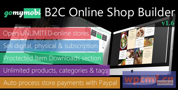 Gomymobibsb V1.6    电子商务    B2C商业网站和在线商店建设者 可代汉化