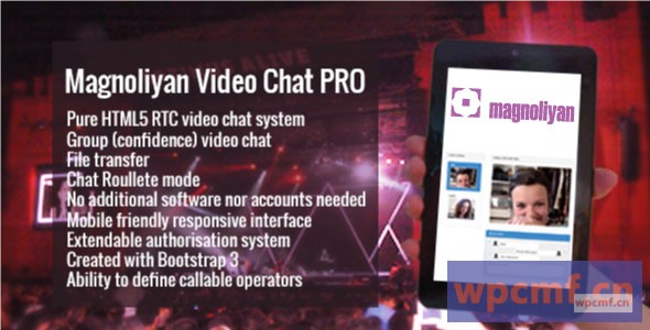 木兰视频聊天专业版1.13.0 可代汉化