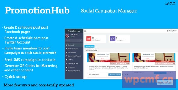 促销中心   社会竞选经理 可代汉化