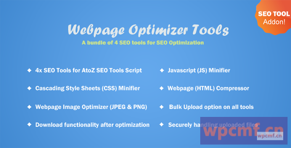 用于A到Z SEO工具的网页优化工具 可代汉化