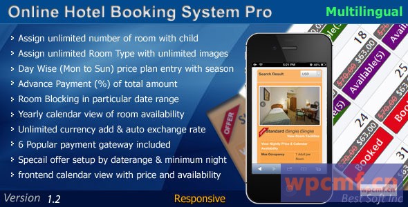 在线酒店预订系统Pro v1.2 可代汉化