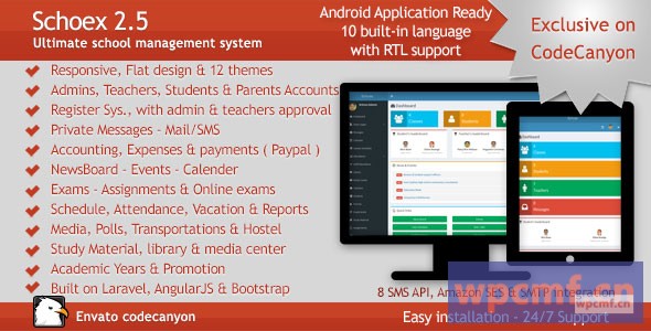 Schoex v2.5    终极学校管理系统 可代汉化