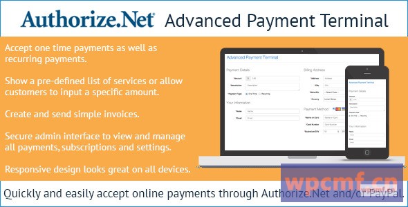 授权.Net高级支付终端 可代汉化