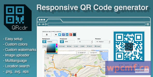 QRCDR    响应QR码生成器 可代汉化