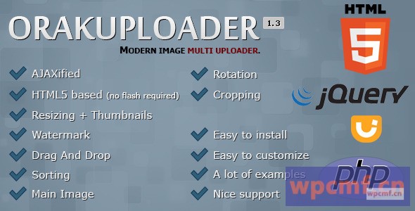 OrakUploader 现代图像多上传器 可代汉化