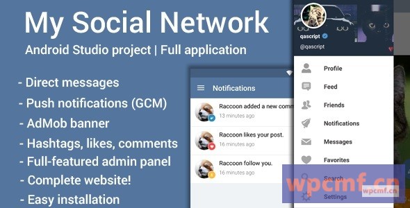 我的社交网络（APP和网站）v2.3 可代汉化