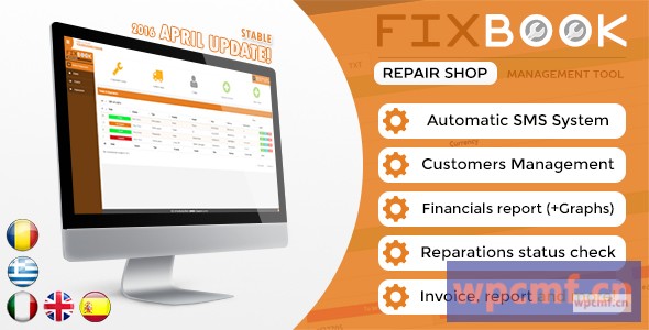特定簿   维修店管理工具 可代汉化