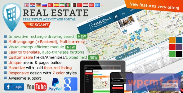 房地产代理门户v1.5.8 可代汉化