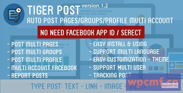 老虎帖子 脸书自动帖子多页/群组/个人资料 可代汉化