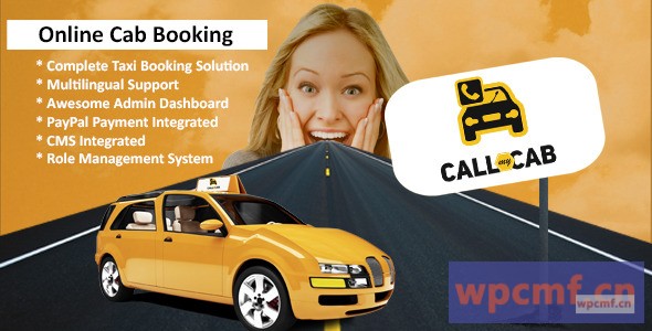 打电话给我的驾驶室 可代汉化