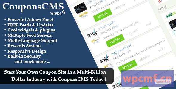 优惠券CMS 5.00. 可代汉化