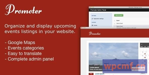 启动子    Upcomein活动列表 可代汉化