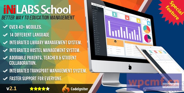 Inilabs学校管理系统表达 可代汉化