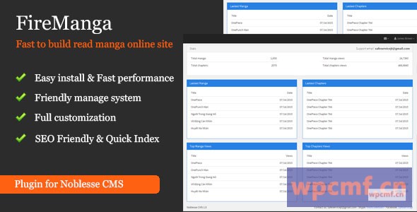 消防漫画 Php漫画网站构建系统 可代汉化