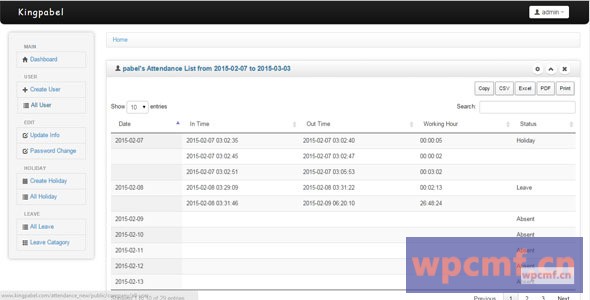 考勤管理系统 可代汉化