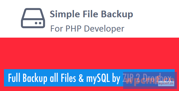 使用PHP简单备份文件和MySQL 可代汉化