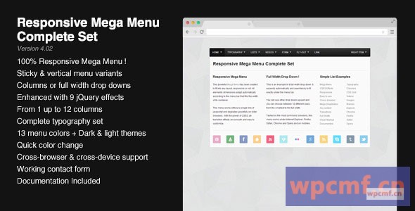 响应超级菜单全套 可代汉化