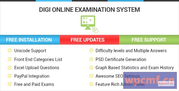DIDI在线考试系统 可代汉化