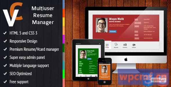 高级   多用户简历经理 可代汉化