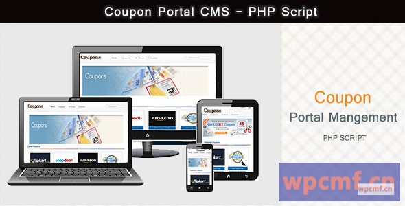 优惠券门户PHP脚本 可代汉化