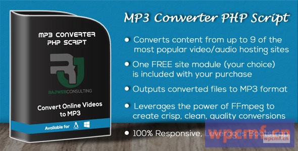 MP3转换器PHP脚本 可代汉化