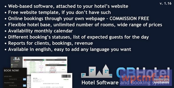 酒店软件和预订系统 可代汉化