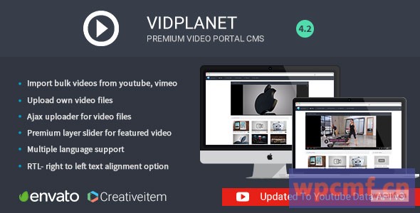 Vidplanet高级视频门户Cms 可代汉化