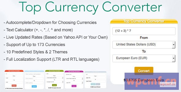 顶级货币换算器 可代汉化
