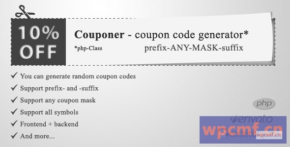 “优惠券”    优惠券代码生成器 可代汉化