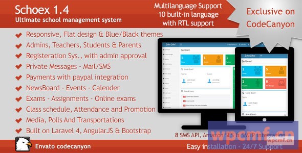 Schoex 终极学校管理系统 可代汉化